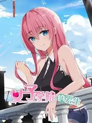 明星大侦探·时空迷案