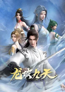间谍过家家：第二季