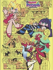 重生之我是影帝